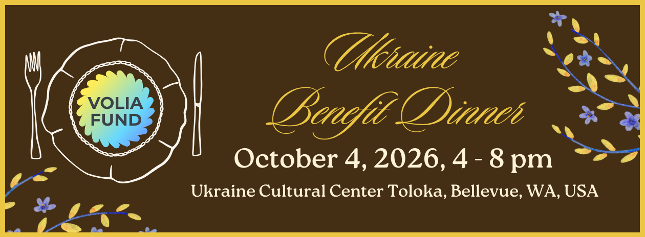 Ukraine Benefit Dinner